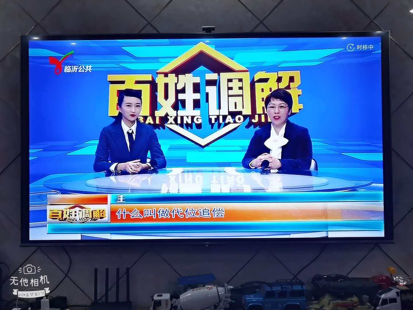 菏泽律师